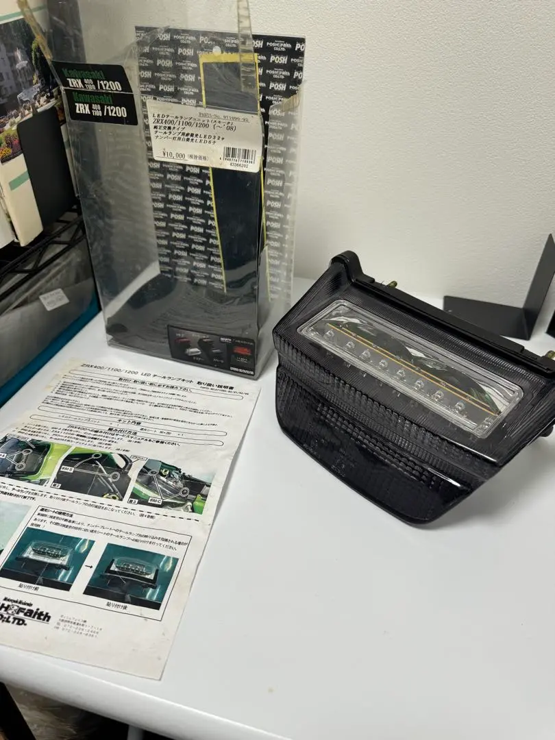 2025年最新】zrx400 テールランプ スモークの人気アイテム