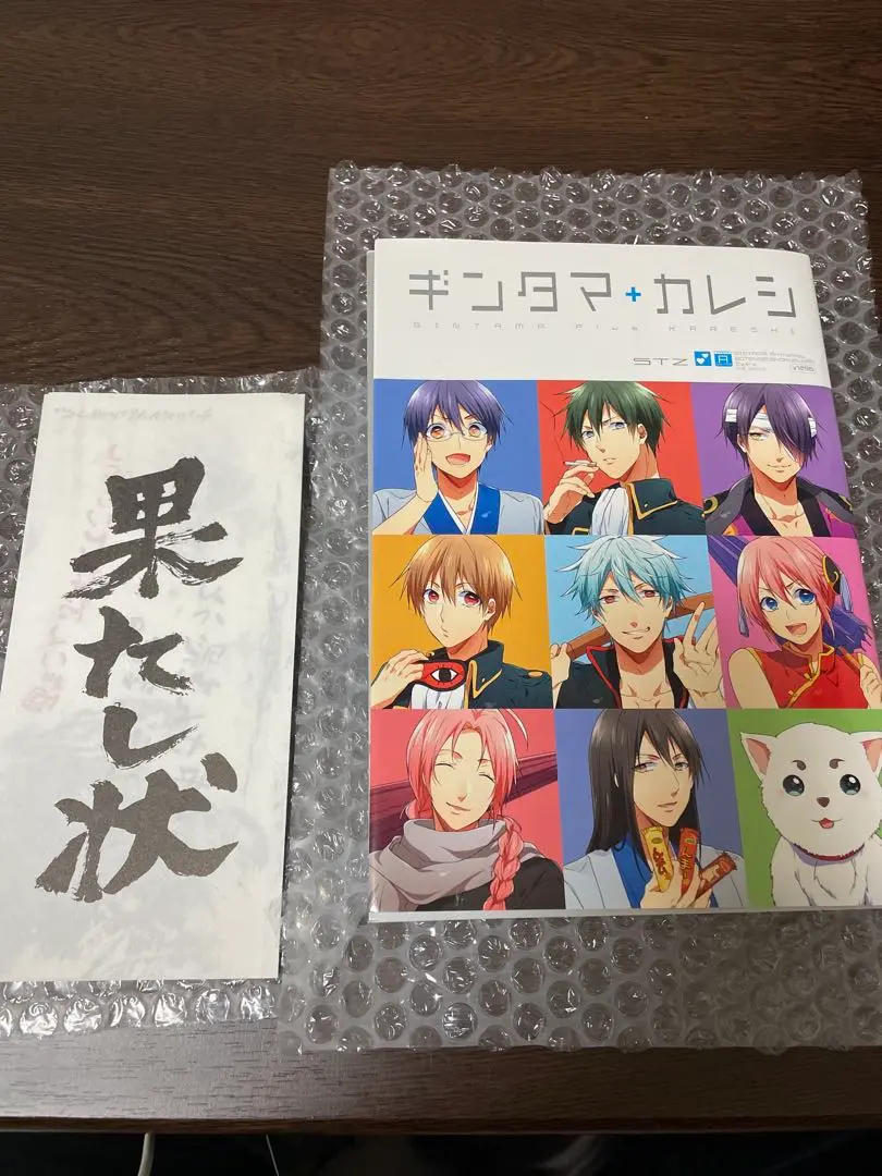 ギンタマカレシ　9冊セット ギンタマカレシ9冊セット
