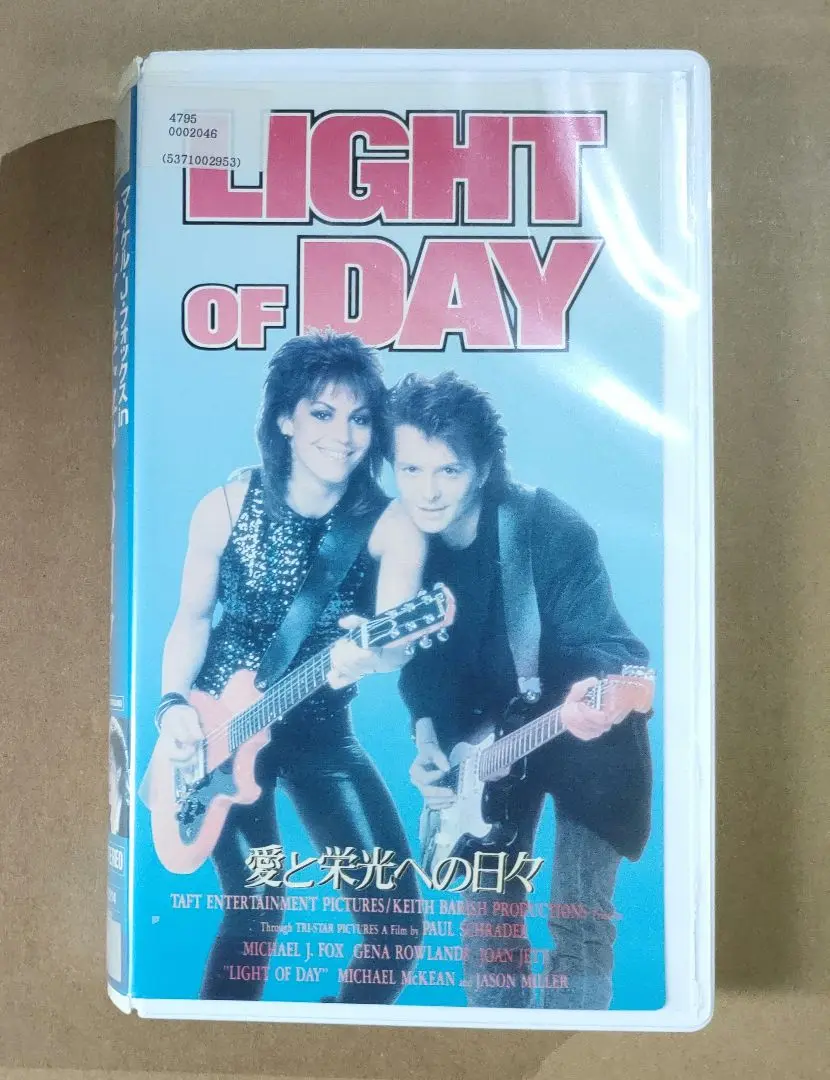 愛と栄光への日々 LIGHT OF DAY DVD Amazon.co.jp: 愛と栄光への日々~ライト・オブ・デイ~【字幕版