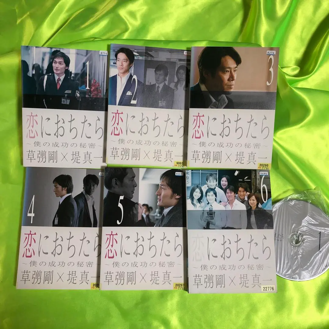 恋におちたら～僕の成功の秘密～ DVD-BOX〈6枚組〉 恋におちたら～僕の成功の秘密～ DVD-BOX〈6枚組〉」