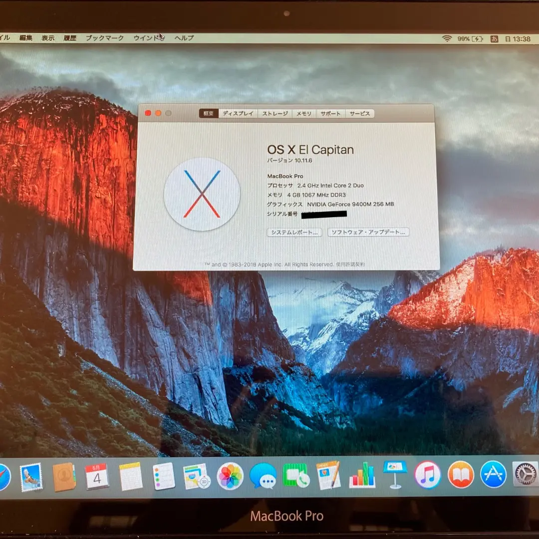 整備済MacBook pro Late 2008 15インチA1286 US KEYBOARD - MacBook Pro 15