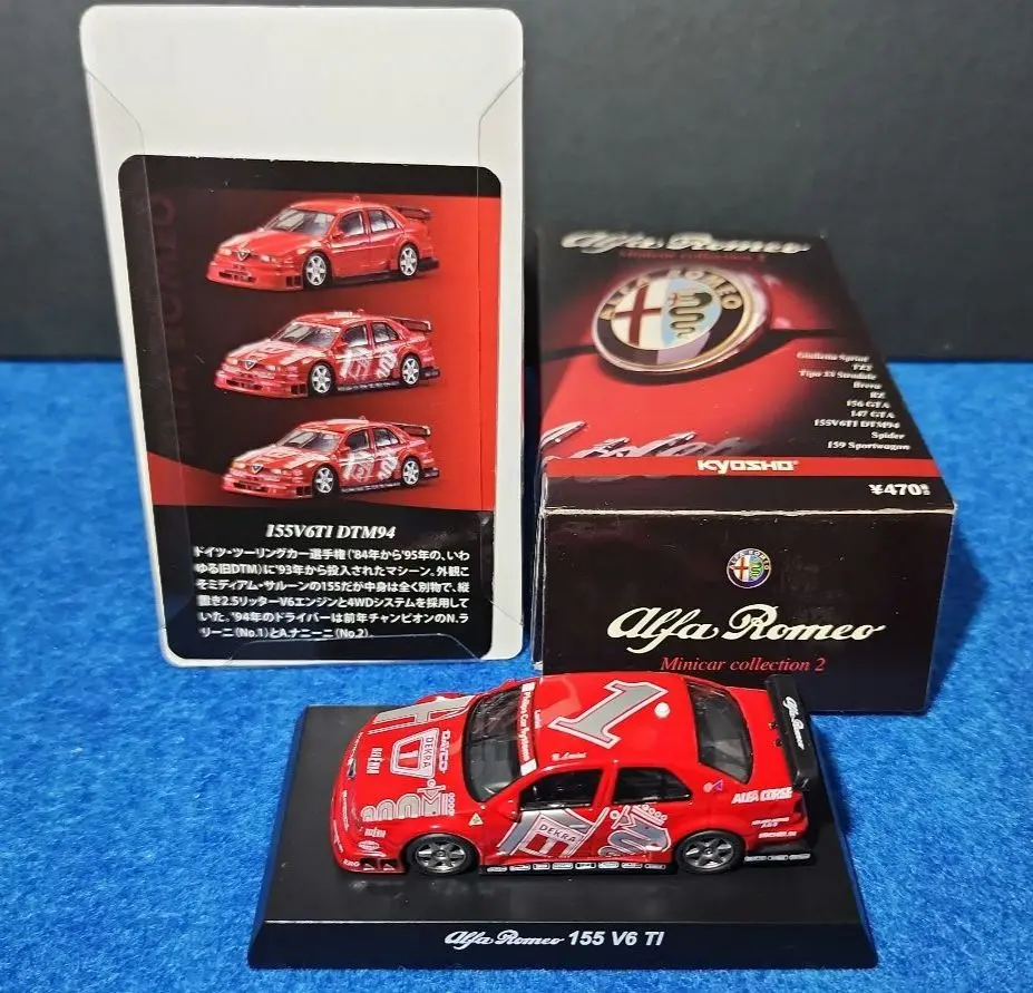 2台 赤白1/64 京商 アルファロメオ155 DTM Alfa Romeo 赤白1/64 京商 アルファロメオ155 DTM Alfa Romeo 155 の通販 by