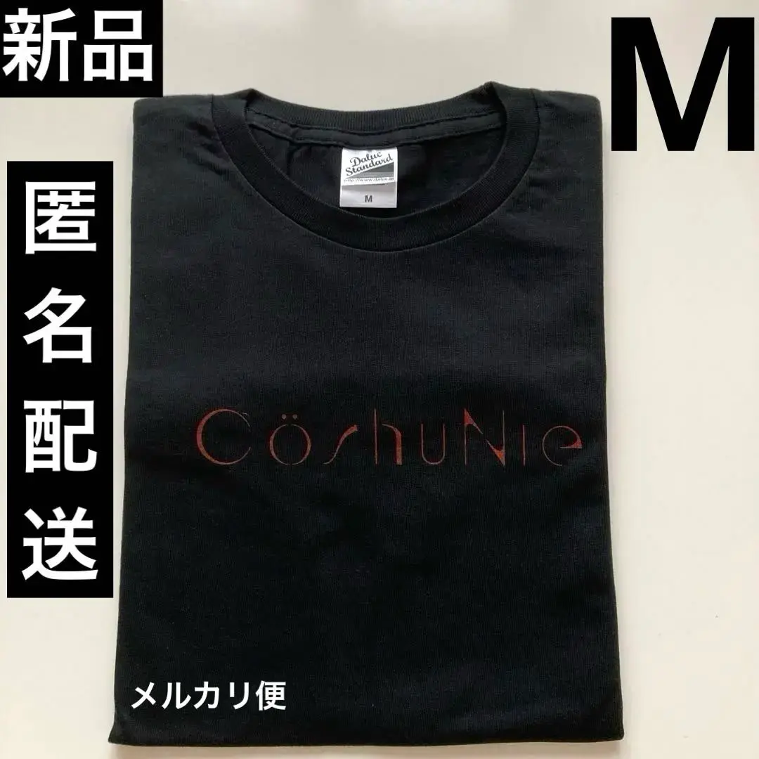 2025年最新】コシュニエ tシャツの人気アイテム - メルカリ