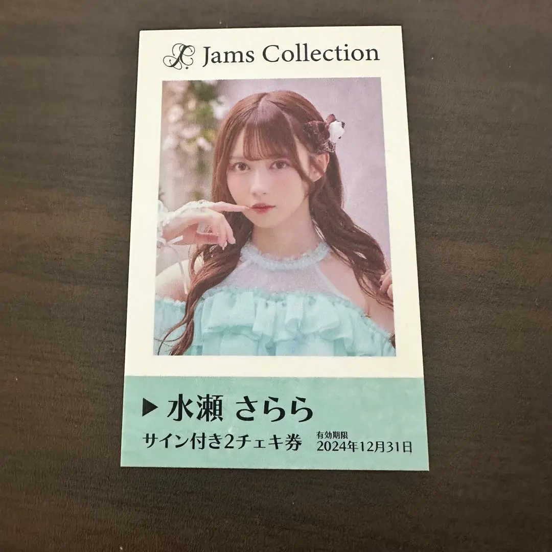 水瀬さらら ちょっと豪華なアクスタ 武道館 ジャムズコレクション 水瀬さらら ちょっと豪華なアクスタ 武道館 ジャムズコレクション