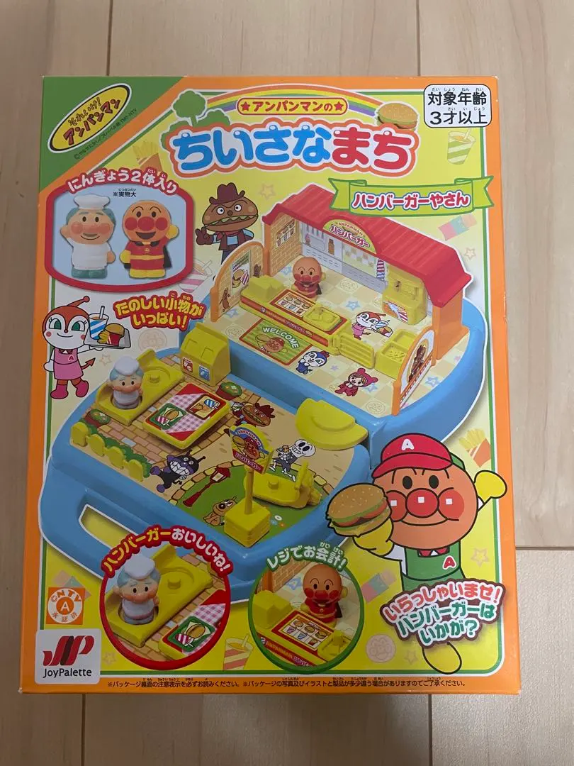 Thumbnail of Brand new, unopened Anpanman's Little Town Hamburger Shop!