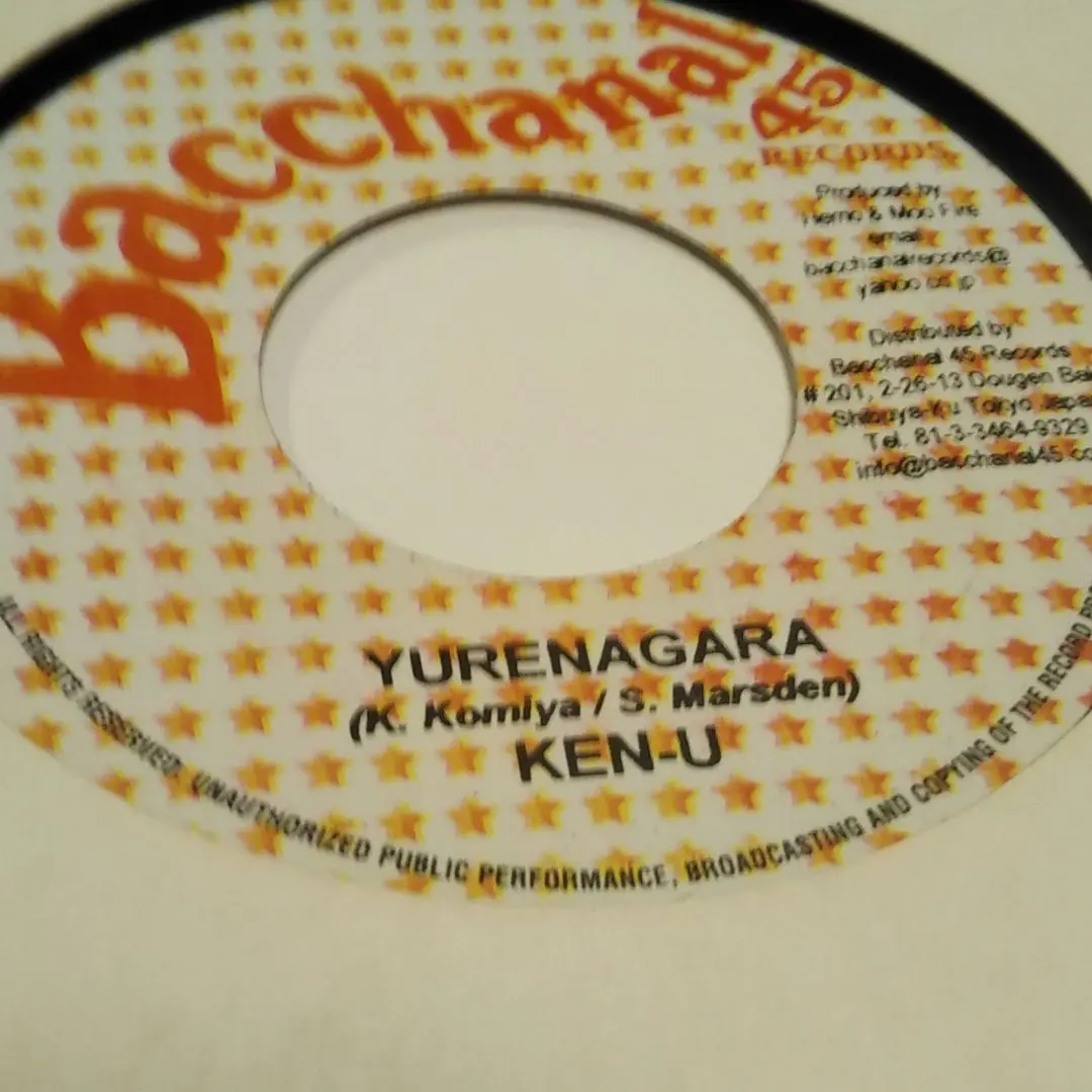 2025年最新】YURENAGARA KEN-Uの人気アイテム - メルカリ