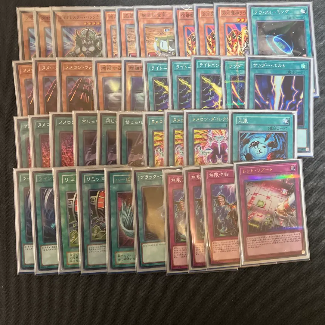 遊戯王　ヌメロン　デッキパーツ パ6511 遊戯王 ヌメロン デッキ パーツ - メルカリ