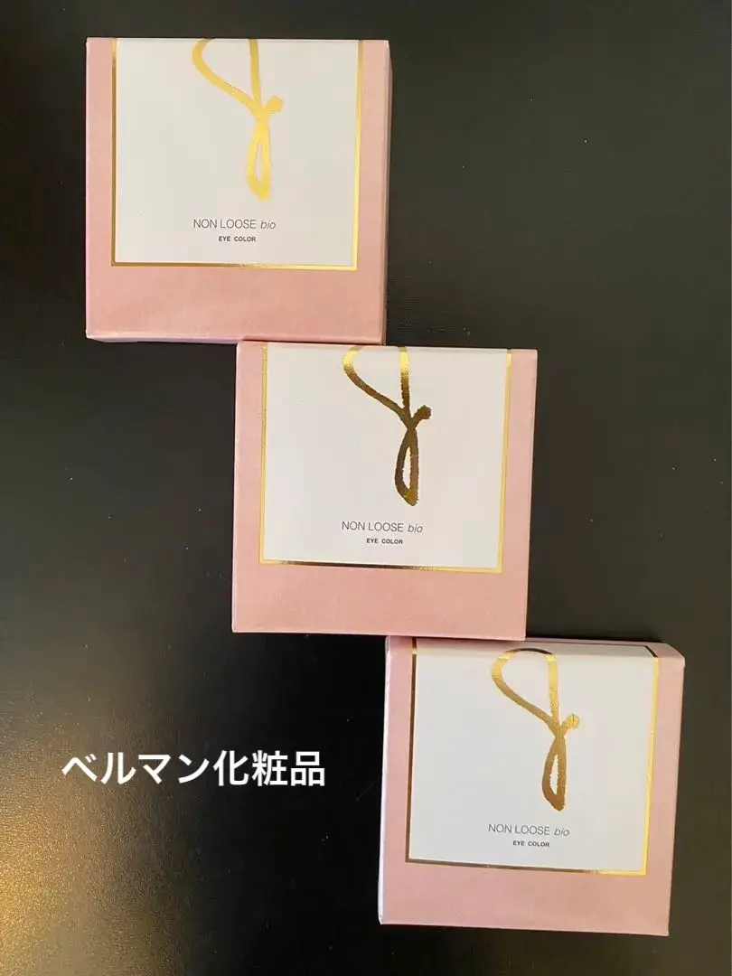 ベルマン化粧品 ジュビエ プチア 4点セット【新品未開封