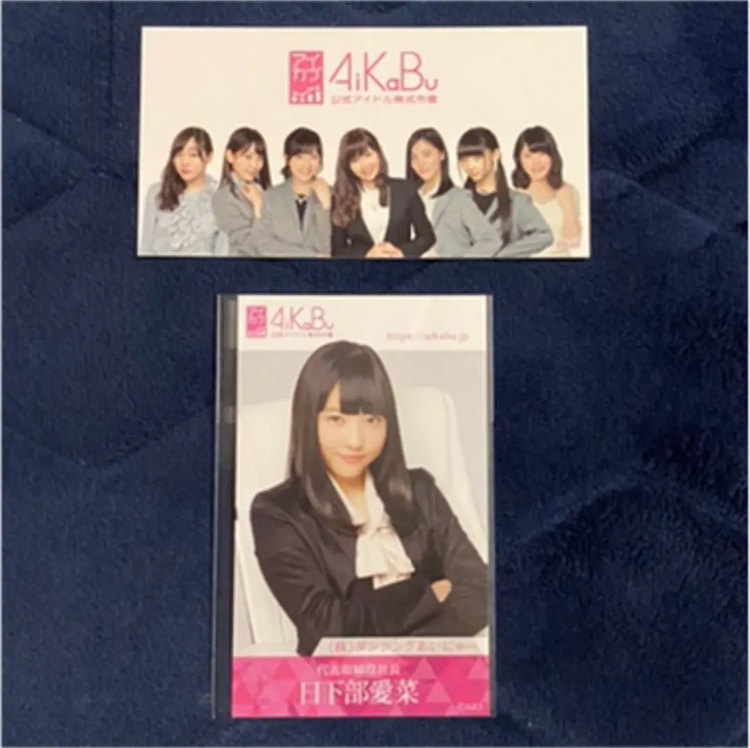 【値引可】AKB48  アイカブ　写名刺（直筆サイン入り）村雲颯香❷　NGT48 2025年最新】ngt48サインの人気アイテム - メルカリ