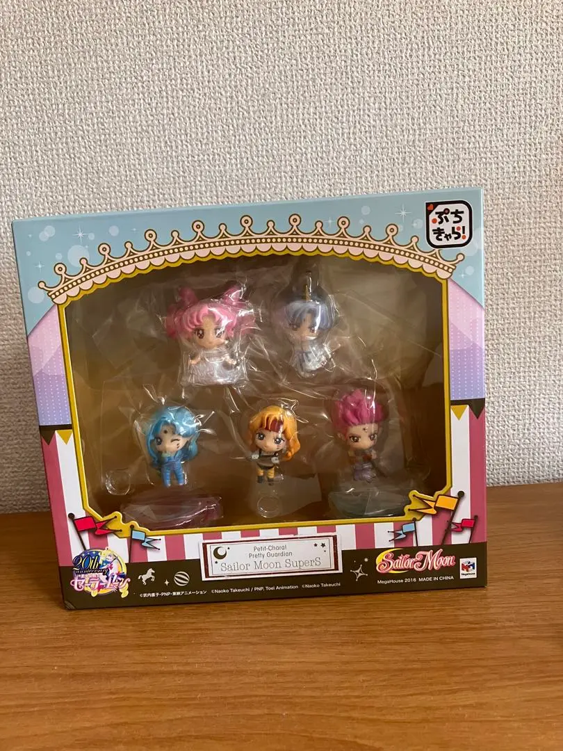 【新品未開封】ぷちきゃら！ 美少女戦士セーラームーン SuperS編 ぷちきゃら！ 美少女戦士セーラームーン SuperS編：美少女戦士