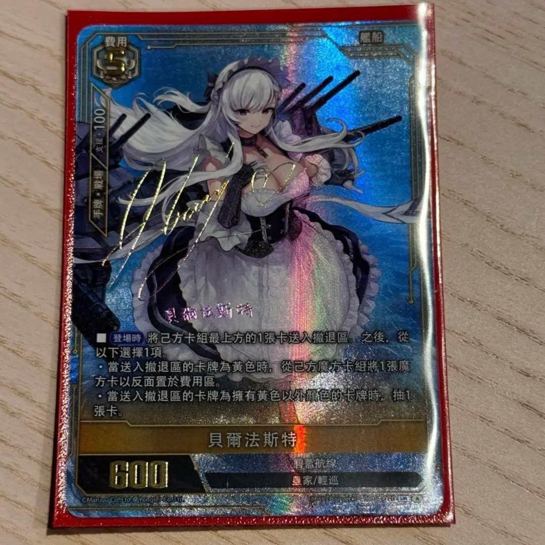 Amazon.co.jp: ヴァイスシュヴァルツ アズールレーン ベル