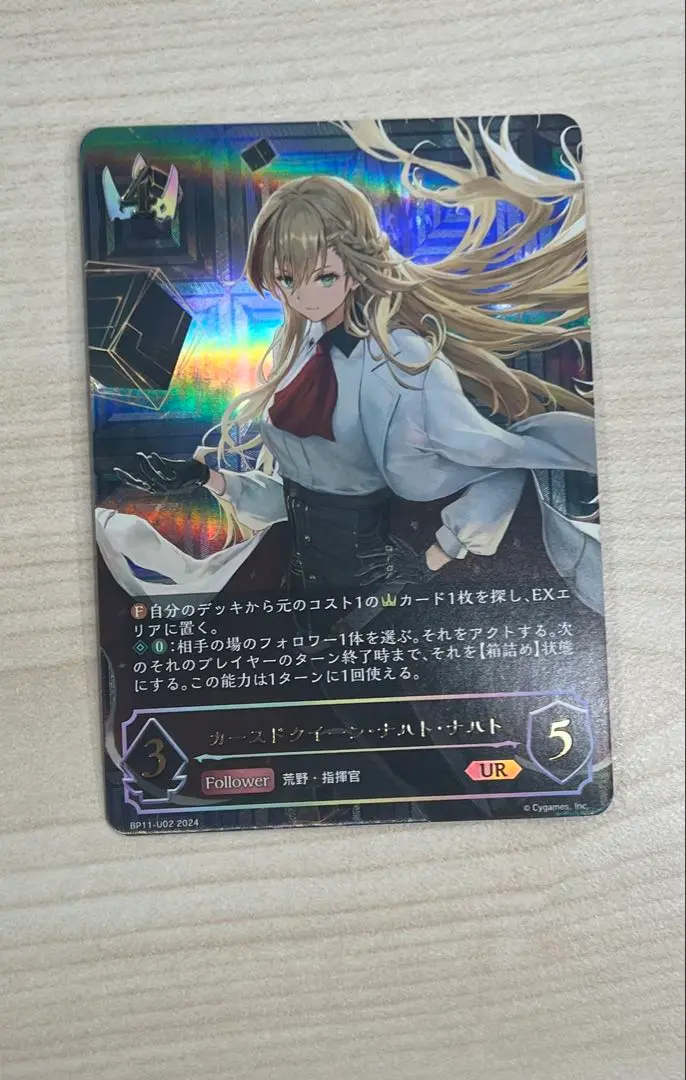 2025年最新】ナハトナハト urの人気アイテム - メルカリ