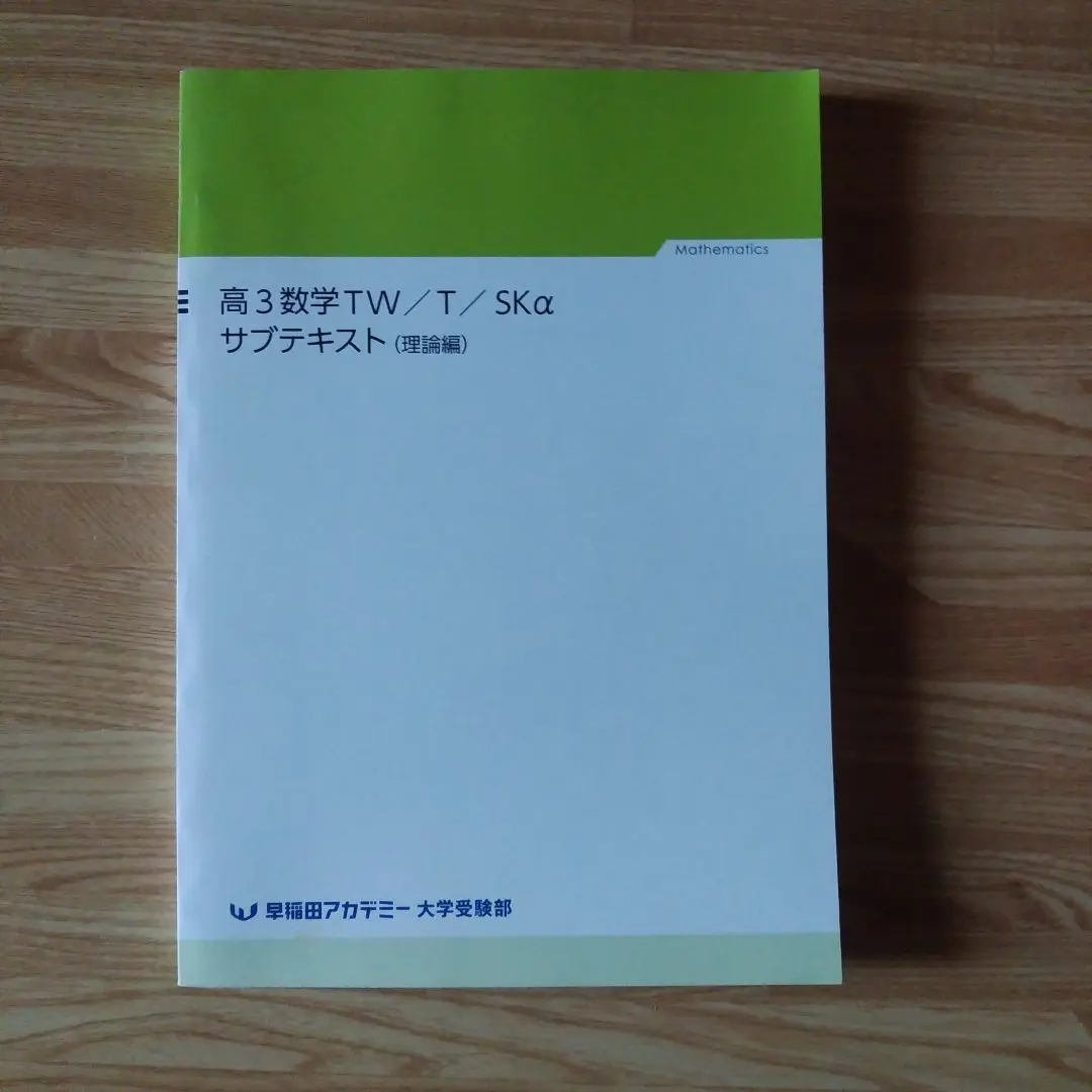 m93979415061_1.jpg?1702421541