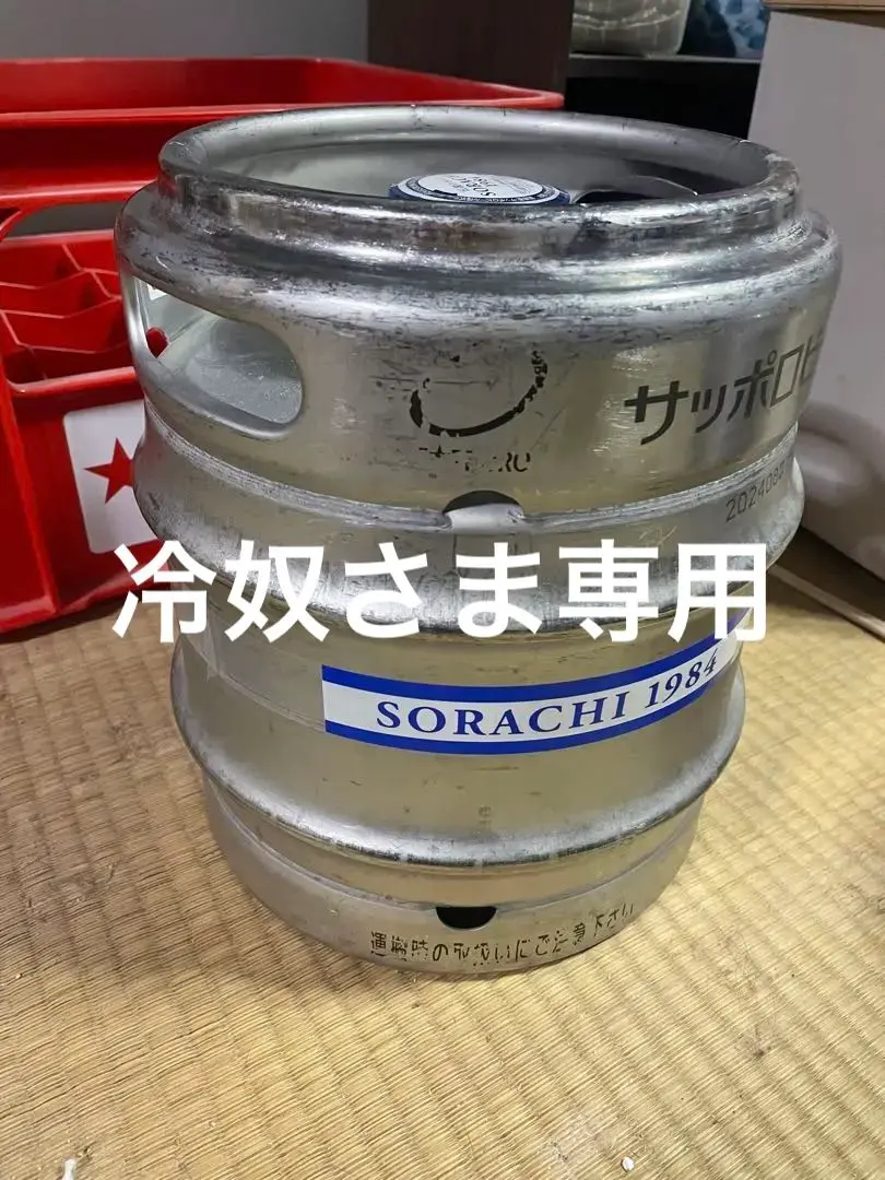 2025年最新】ソラチ ビールの人気アイテム - メルカリ