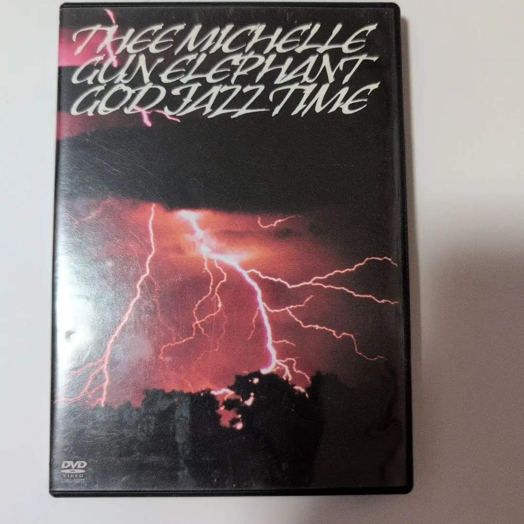 ミッシェル・ガン・エレファント GOD JAZZ TIME DVD 新品未開封 Amazon.co.jp: ミッシェル・ガン・エレファント: GOD JAZZ TIME