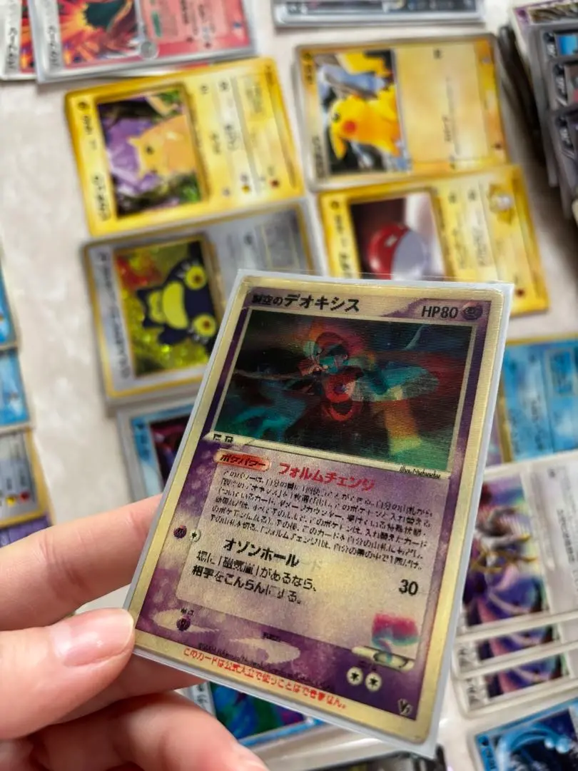 ポケモンカード　デオキシス 3D レンチキュラー　未開封　2枚セット　プロモ ポケモンカード デオキシス 3D レンチキュラー 未開封 2枚セット