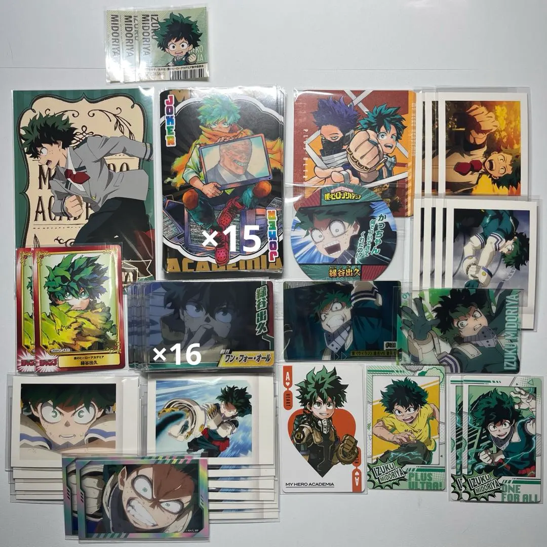 Thumbnail of My Hero Academia Izuku Midoriya bundle