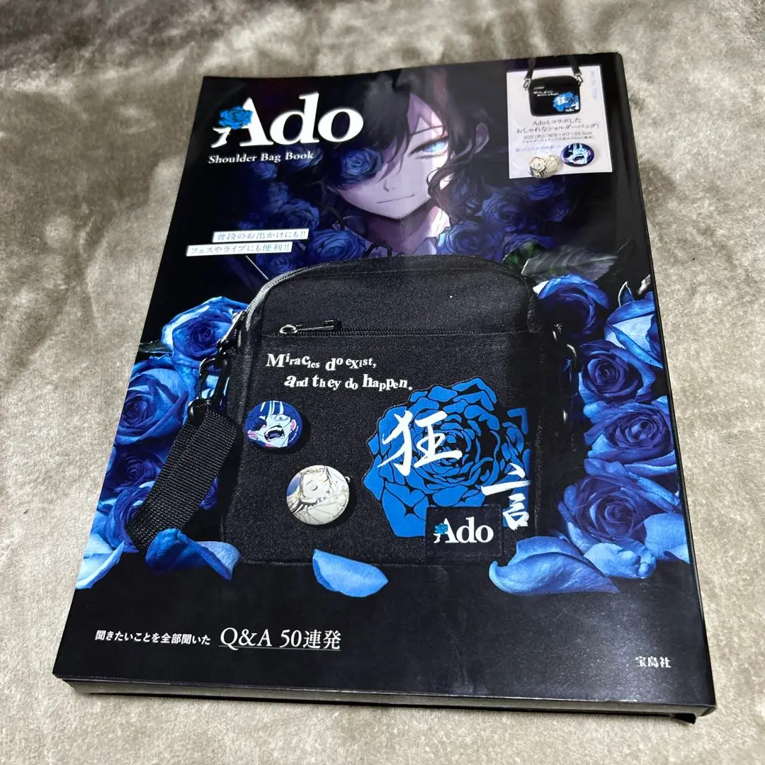 新品未開封　Ado Shoulder Bag Book Ado ショルダーバッグ 新品未開封 Ado Shoulder Bag Book Ado ショルダーバッグ - メルカリ