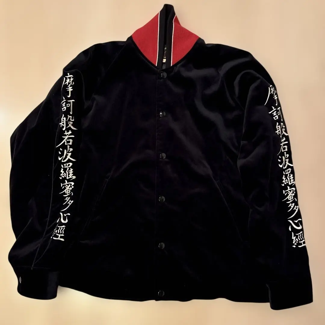 【ジョンレノン着用】 スカジャン スーベニアジャケット 般若心経 ジョンレノン着用】 スカジャン スーベニアジャケット 般若心経