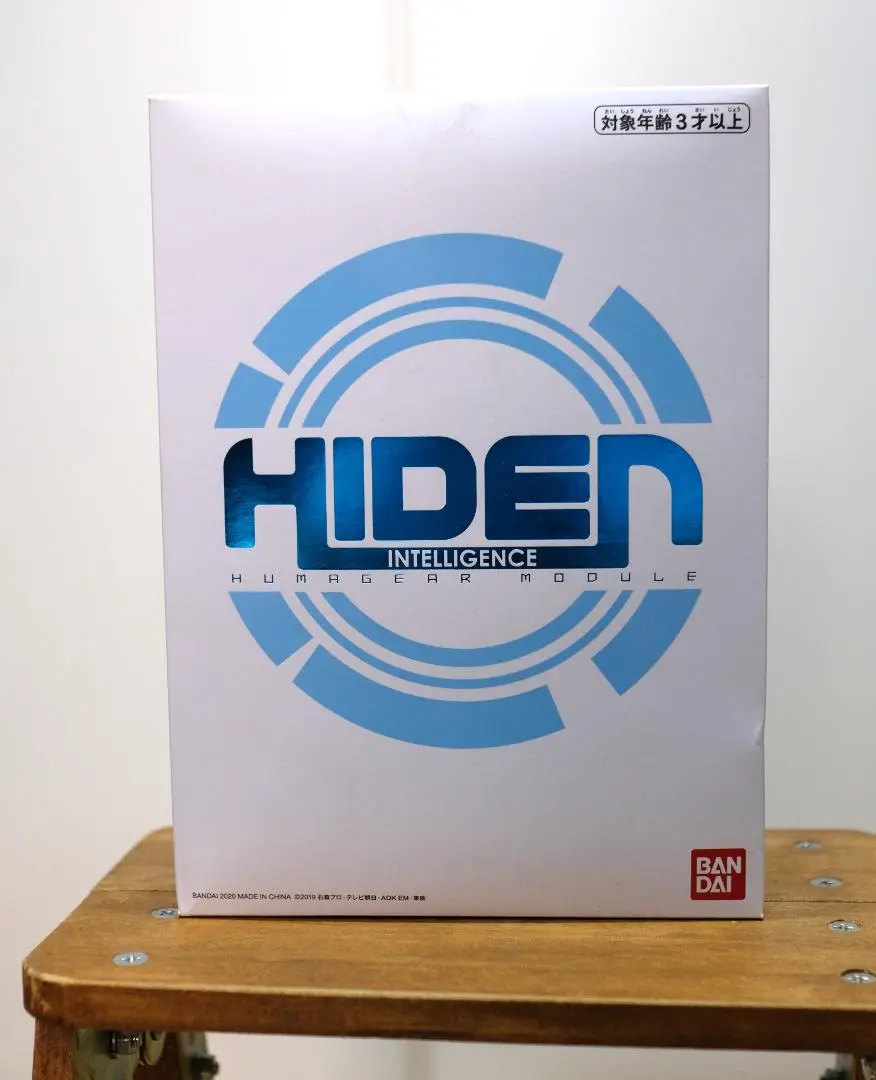 BANDAI - 新品未開封ゼツメライザー&amp;ヒューマギアモジュールセット ヒューマギア＆マギアなりきりアイテム、予約受付中！｜仮面