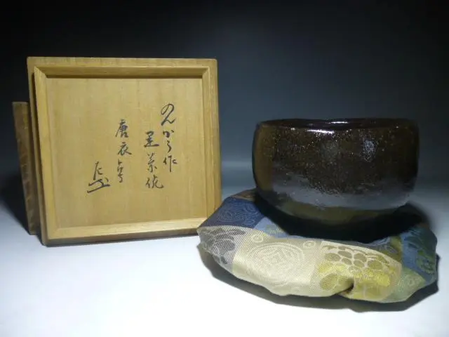 茶道具　華竹筏　香合　了々斎好　中谷秀斎造　共箱　竹製 茶道具 華竹筏 香合 了々斎好 中谷秀斎造 共箱 竹