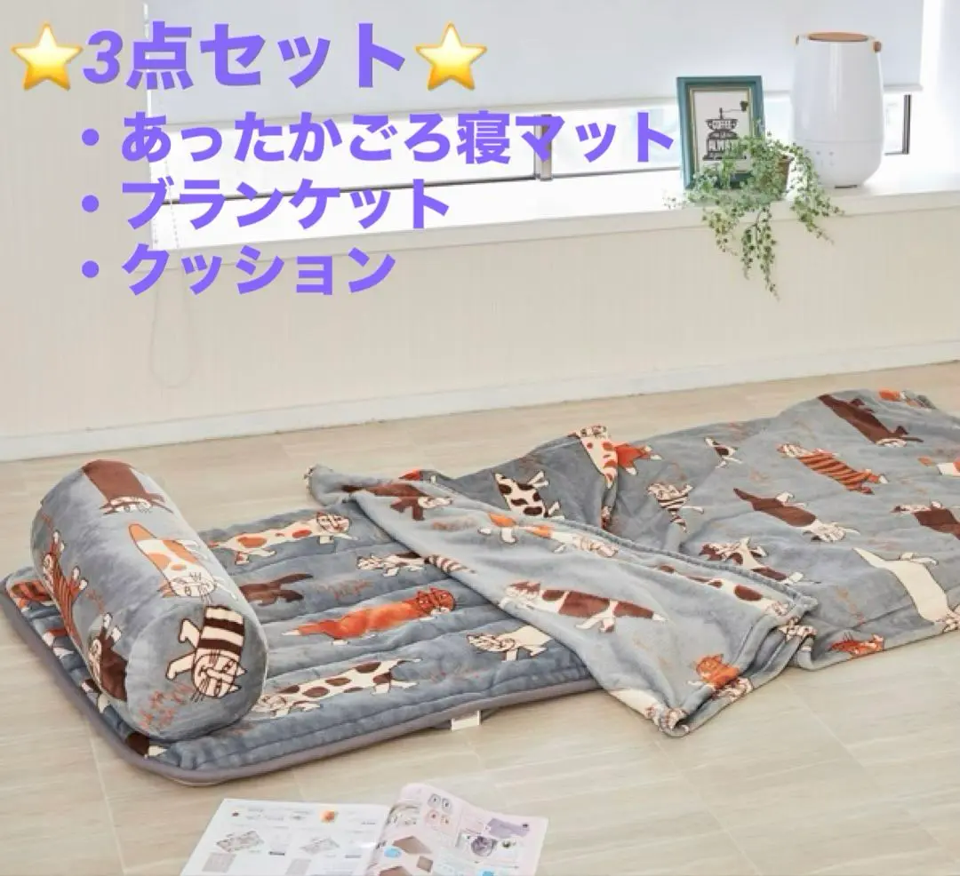 2025年最新】ごろ寝マット コイズミの人気アイテム - メルカリ