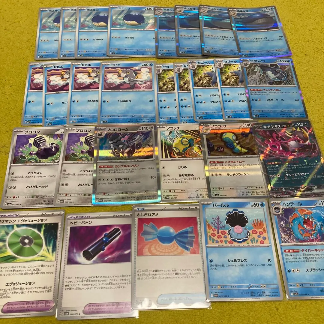 構築済みデッキ ホエルオーデッキ ポケモンカード - メルカリ