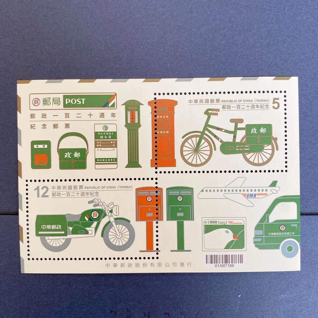 1:18 汽通家福家 STJ6400A 中国郵政郵便車ワゴン ダイキャストカー 51YwbCAI5KL._UF894,1000_QL80_.jpg