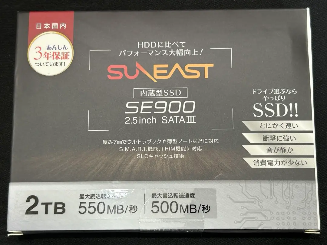 SUNEAST 2TB HG25ST-02TB SSD 未開封・未使用品 SUNEAST SSD 2TB HG25ST-02TB 未使用品｜Yahoo!フリマ（旧PayPay