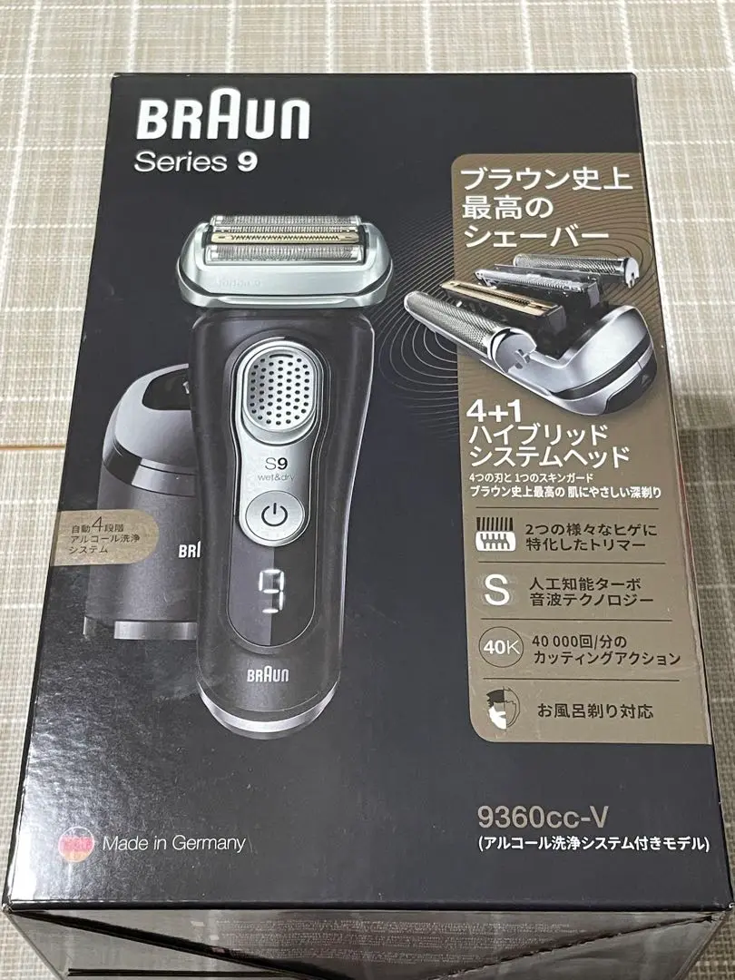 2025年最新】9360cc-vの人気アイテム - メルカリ