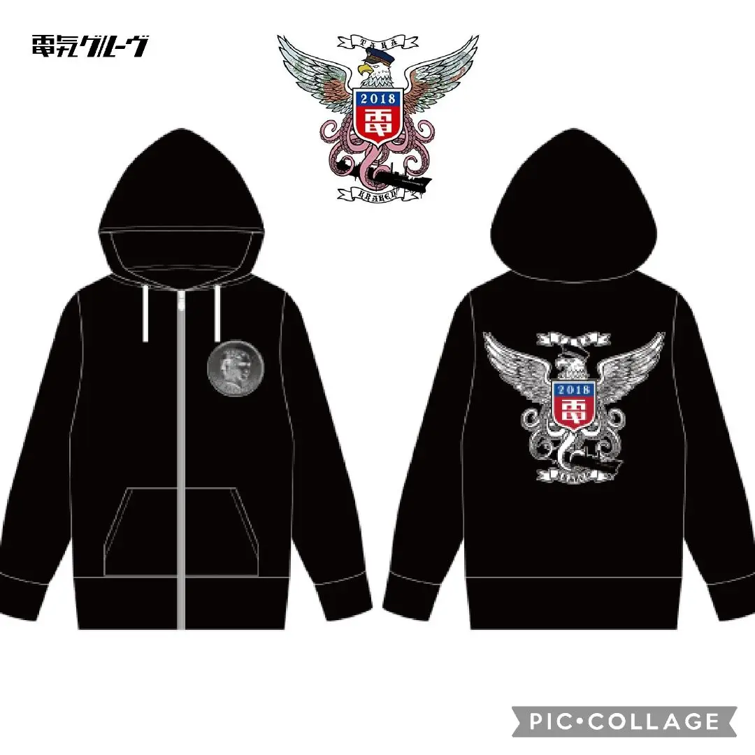 【電気グルーヴ】パーカー(25周年) 電気グルーヴ 25周年記念ツアー 塗糞祭 25 パーカージップアップ