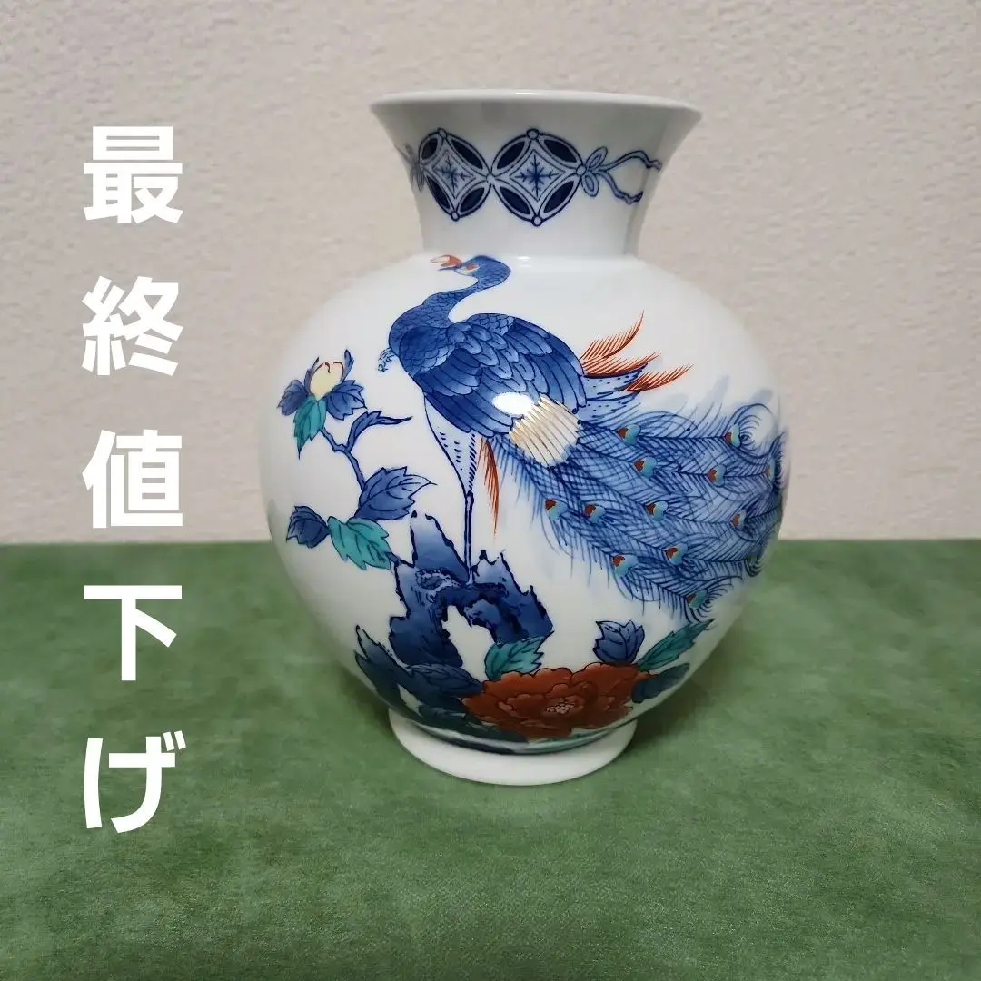 鍋島 - 新品未使用 有田焼 花瓶 色鍋島 和泉作の通販 by HO's