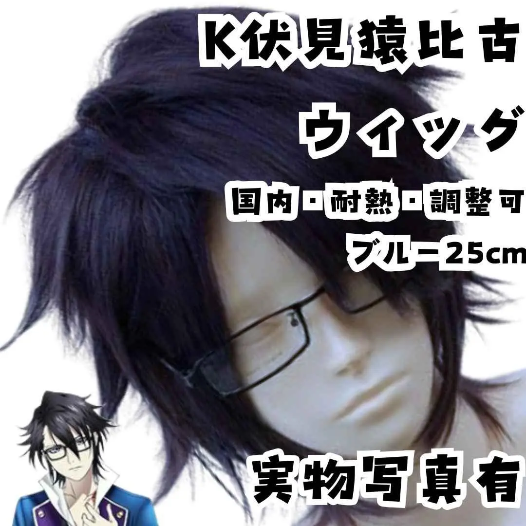 2025年最新】一ノ瀬トキヤ ウィッグの人気アイテム - メルカリ