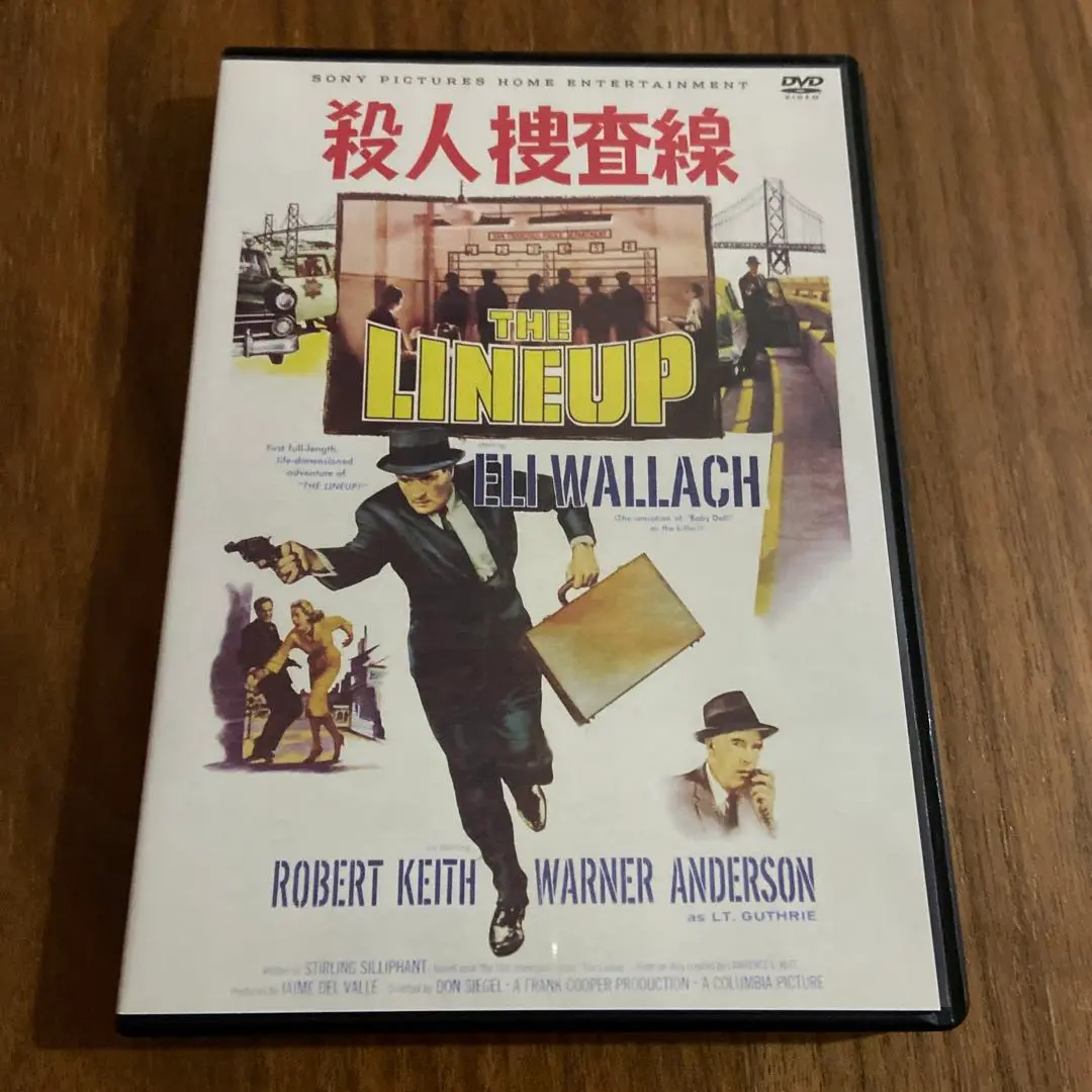 廃盤　殺人捜査線　DVD ドンシーゲル　イーライウォラック　THE LINEUP Amazon.co.jp: 殺人捜査線 [DVD] : イーライ・ウォラック