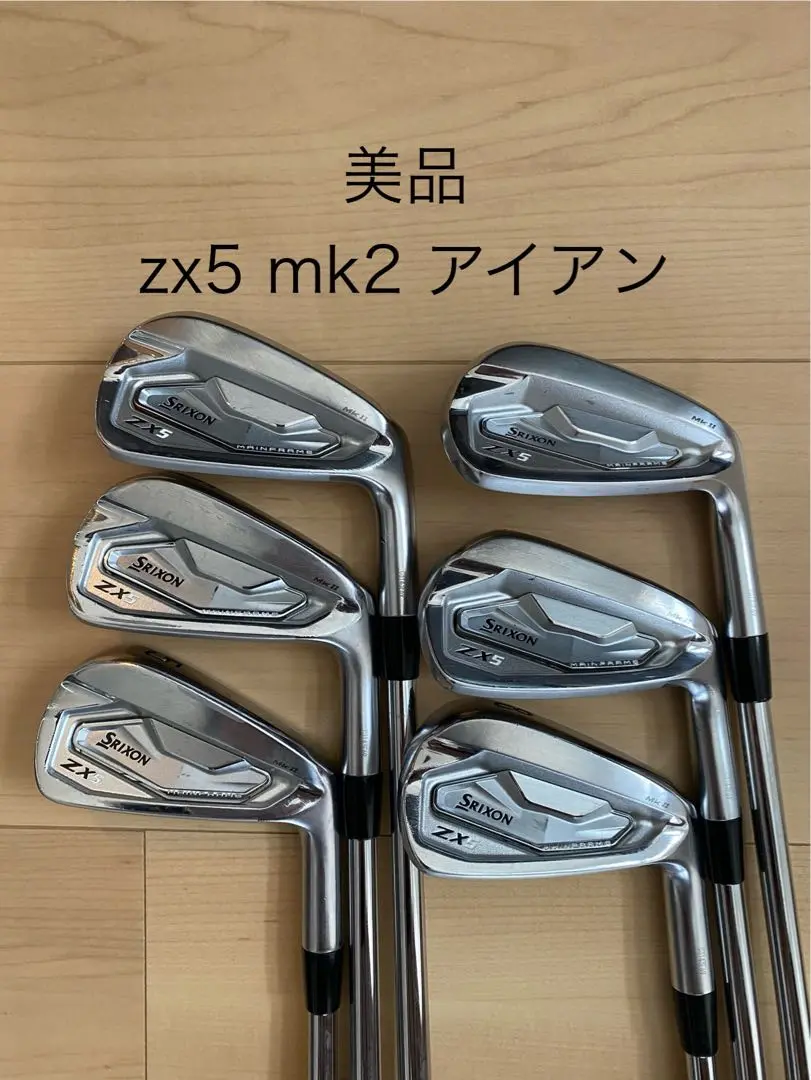 Srixon - スリクソンZX i7 プロジェクトX 5.5 Srixon - スリクソンZX i7 プロジェクトX 5.5の通販 by ゴリュ's
