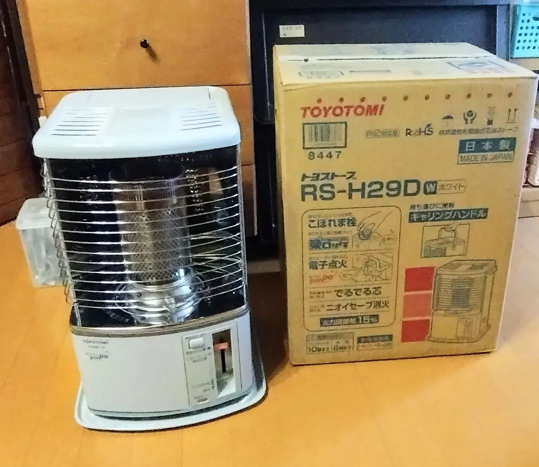 石油ストーブ レインボー RB-250 中古 19年 分解メンテナンス済 Amazon | トヨトミ 対流形 石油ストーブ RB-250(R) マルーン