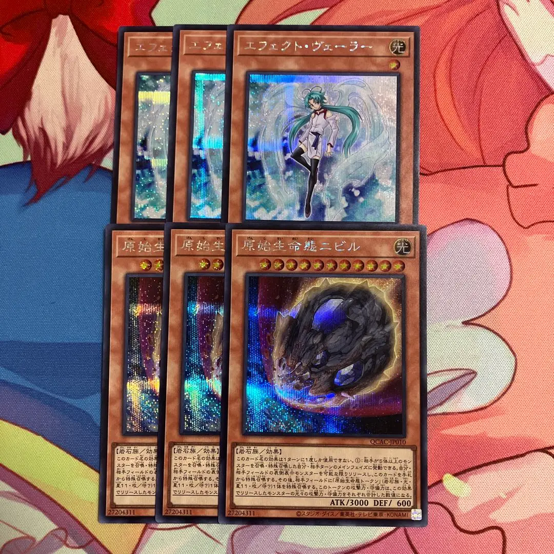 【エラー！？】遊戯王　FABLED GRIMRO　米版　魔轟神グリムロ 英語版 HAC1-EN125 Fabled Grimro 魔轟神グリムロ (ウルトラレア