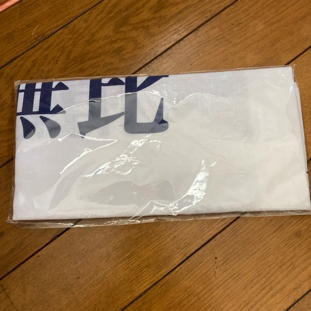 Amazon｜自衛隊グッズ 手ぬぐい 陸上自衛隊 装備品｜手ぬぐい