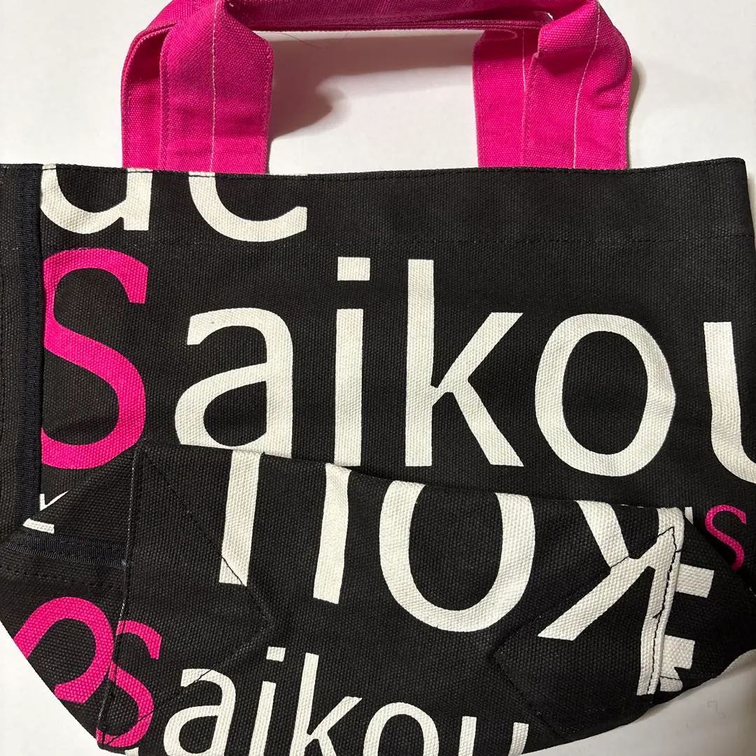 SMAPSHOP/Saikou de saikou【新品未開封 公式トートバッグ 2025年最新】smap shop トートバッグの人気アイテム - メルカリ