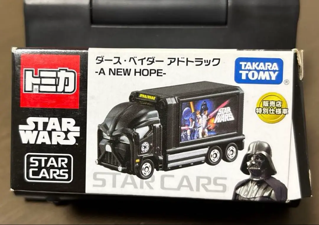 2025年最新】トミカ ダース ベイダー トラックの人気アイテム