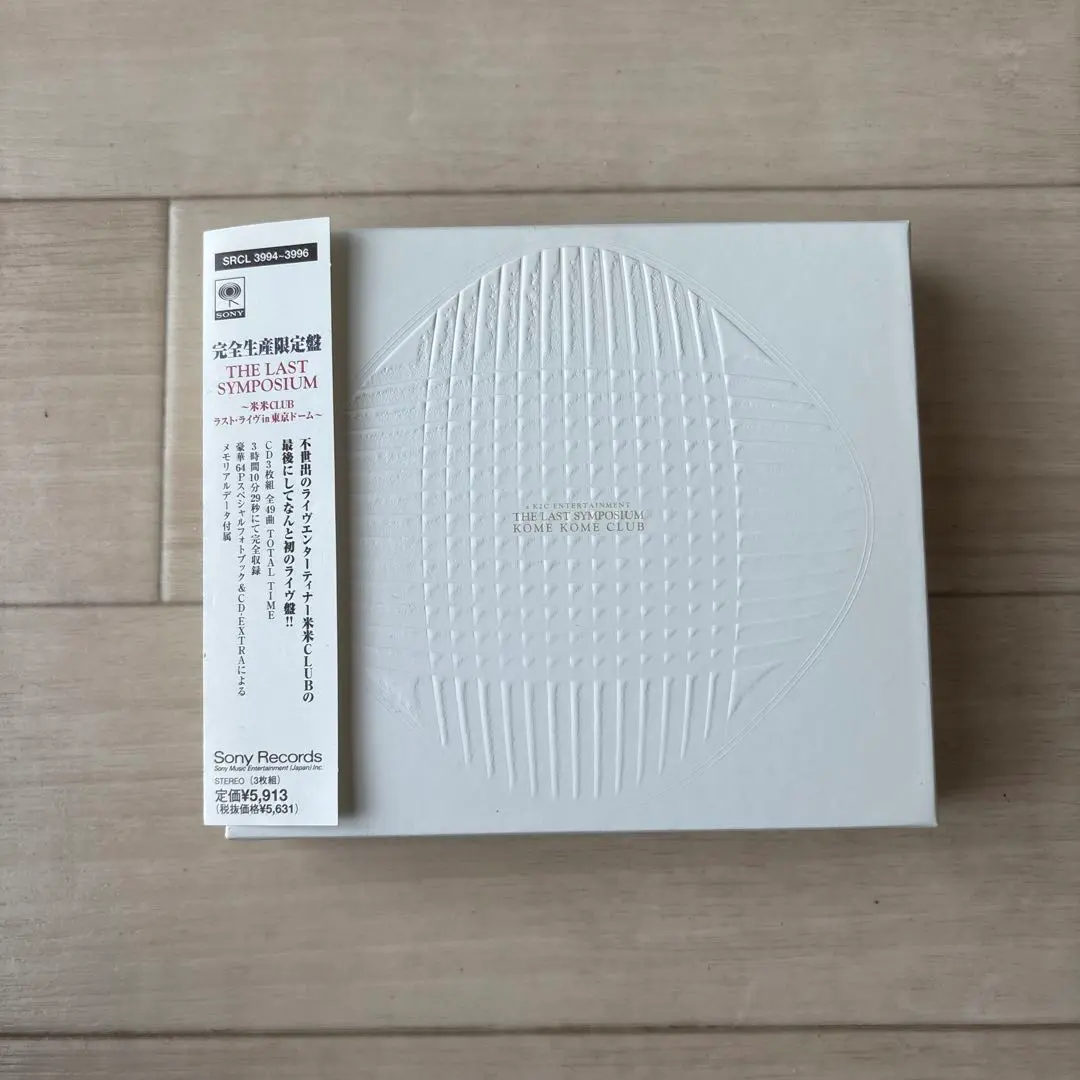 新品 米米CLUB THE LAST SYMPOSIUM 完全生産限定盤 2025年最新】米米club the last symposiumの人気アイテム - メルカリ
