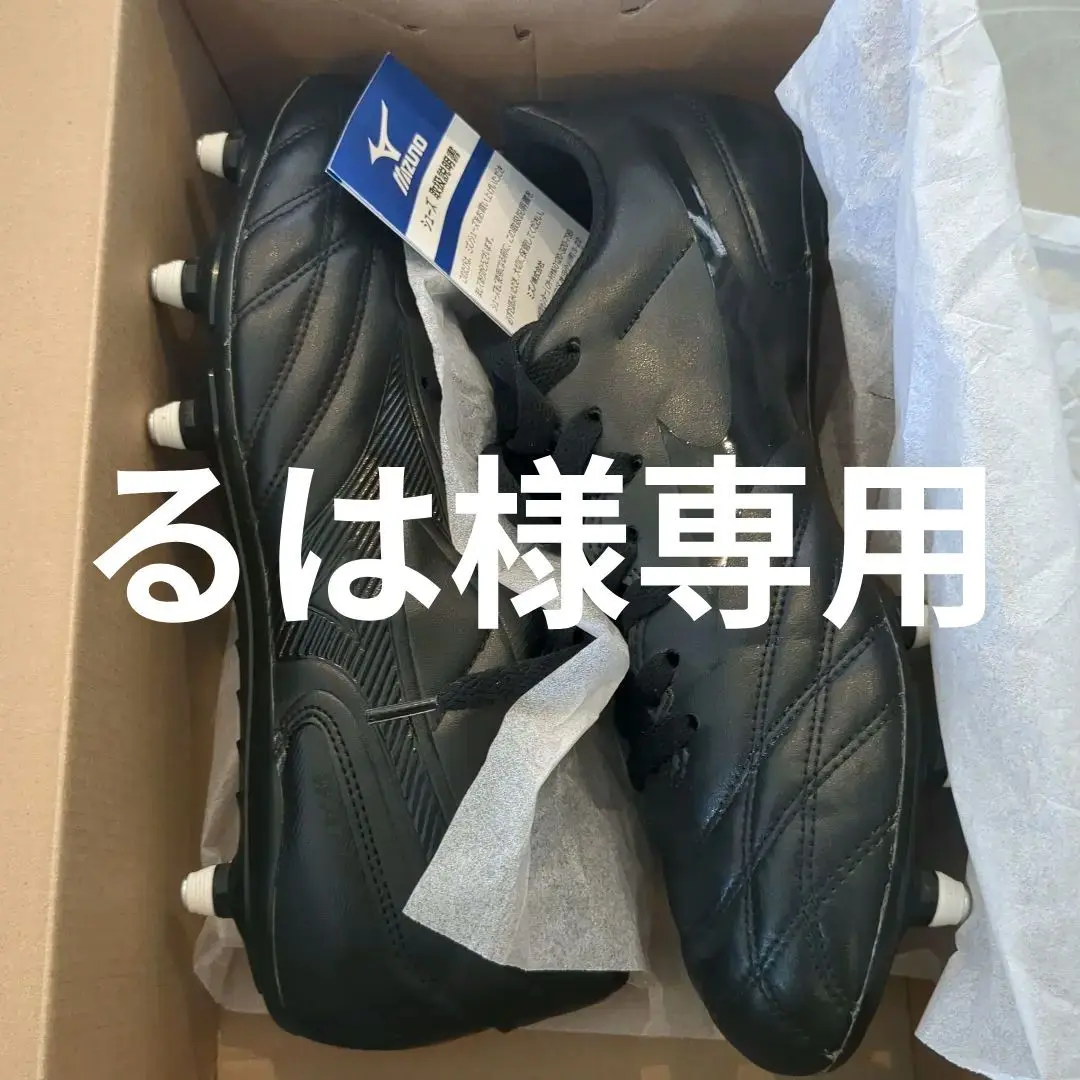 2025年最新】ミズノ mizuno ワイタンギCLの人気アイテム - メルカリ
