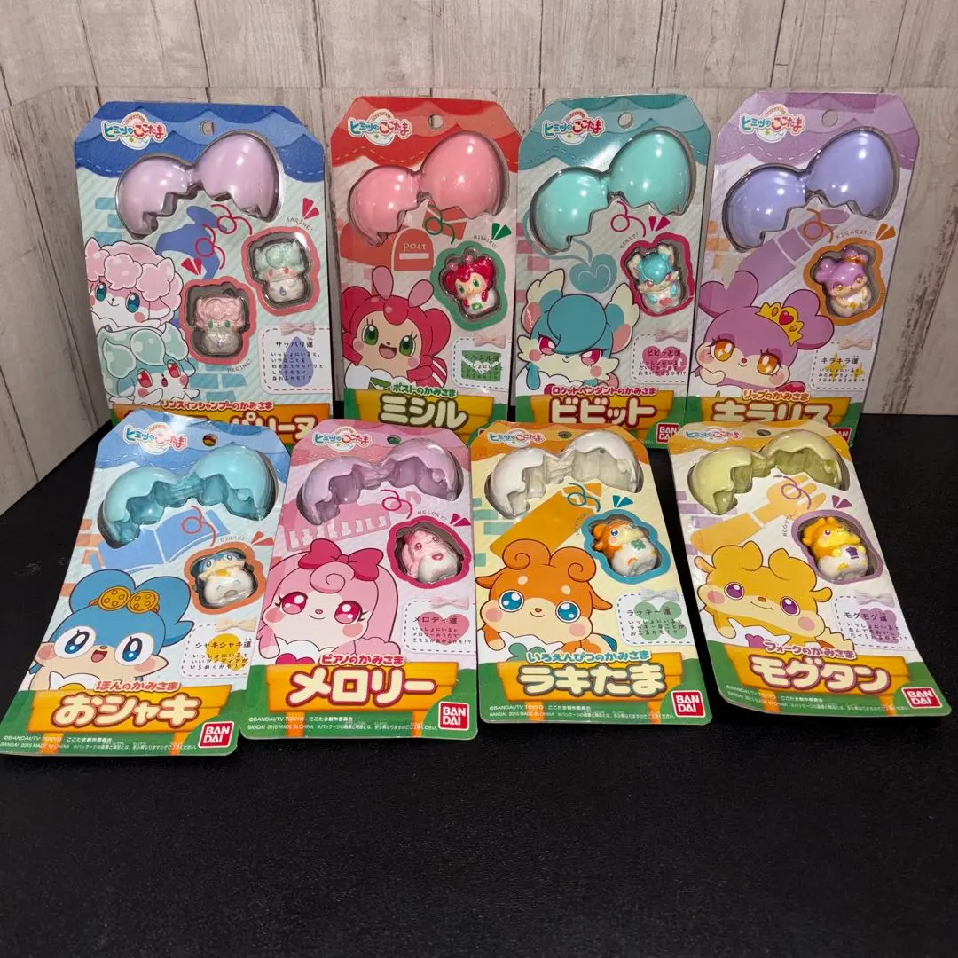 ヒミツのここたま　まとめ売り　8個セット　ラキたま　メロリー　サリーヌ　パリーヌ ヒミツのここたま サリーヌ パリーヌ リンスインシャンプーの