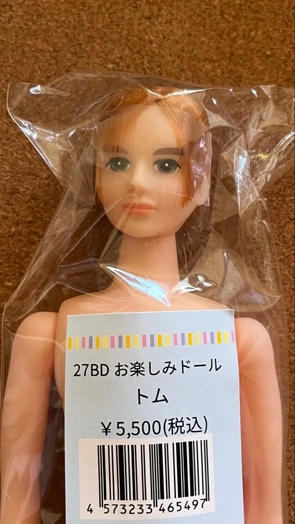 ジェニー　ボーイフレンドトム　ボーイフレンドトム　黒髪トム Takara Tomy - トム (ジェニーボーイフレンド)の通販 by