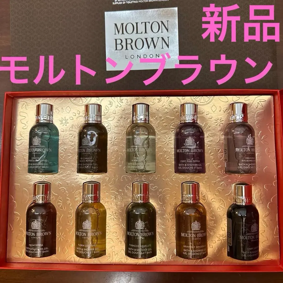 2025年最新】MOLTON BROWN モルトンブラウン ストッキング