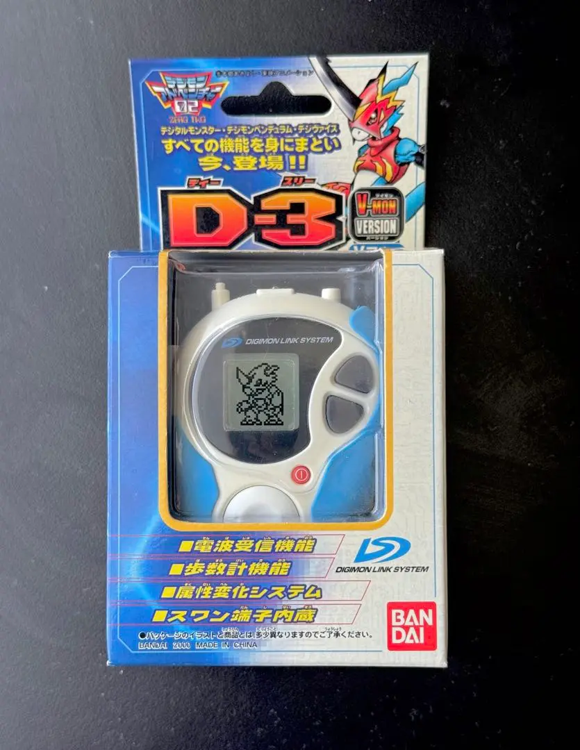 デジヴァイスD3 動作確認済み｜Yahoo!フリマ（旧PayPayフリマ）