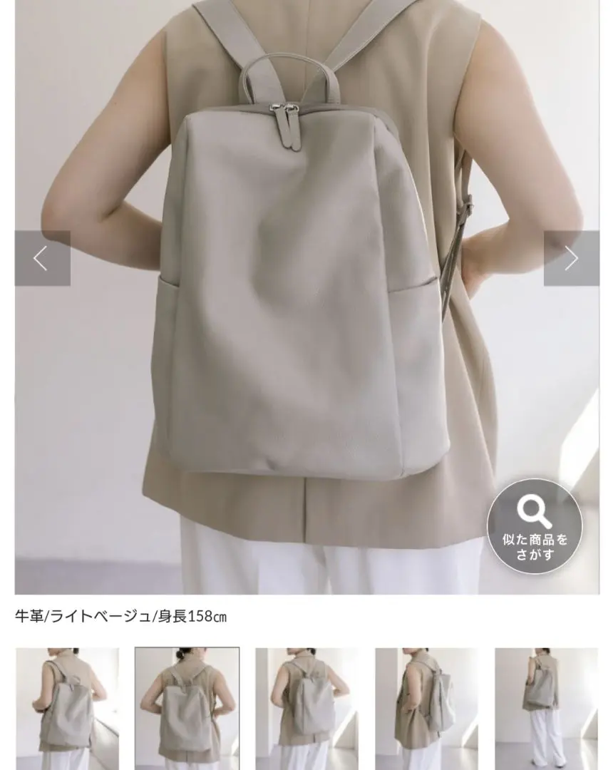 極美品 ear PAPILLONNER リュック グレージュ ベージュ 2025年最新】ear PAPILLONNER カラー：ベージュ系 リュック