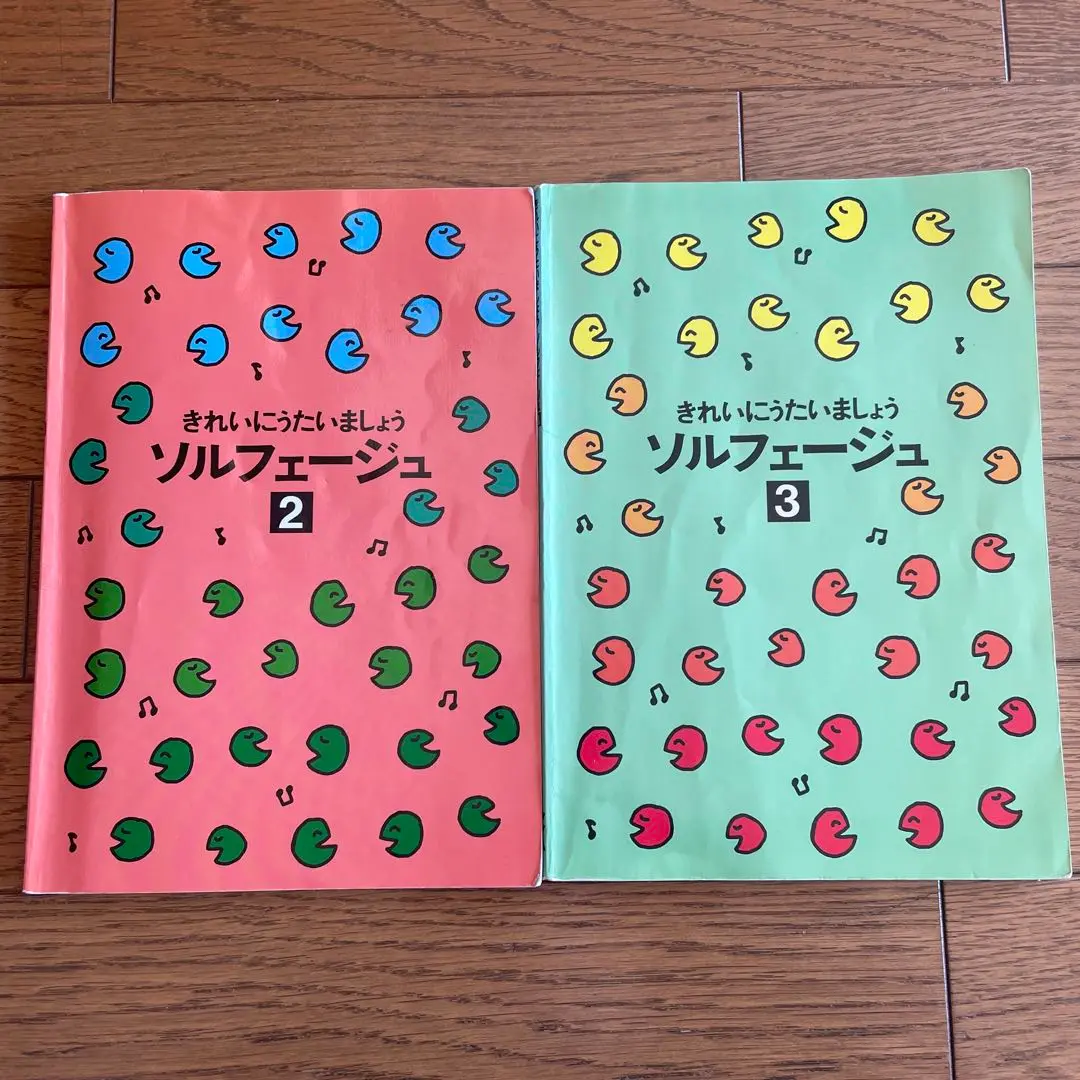 【中古】 きれいにうたいましょう　ソルフェージュ【入門編】/ＣＤ/EFCD-4154 Amazon.co.jp: きれいにうたいましょう ソルフェージュ入門編 : : 本