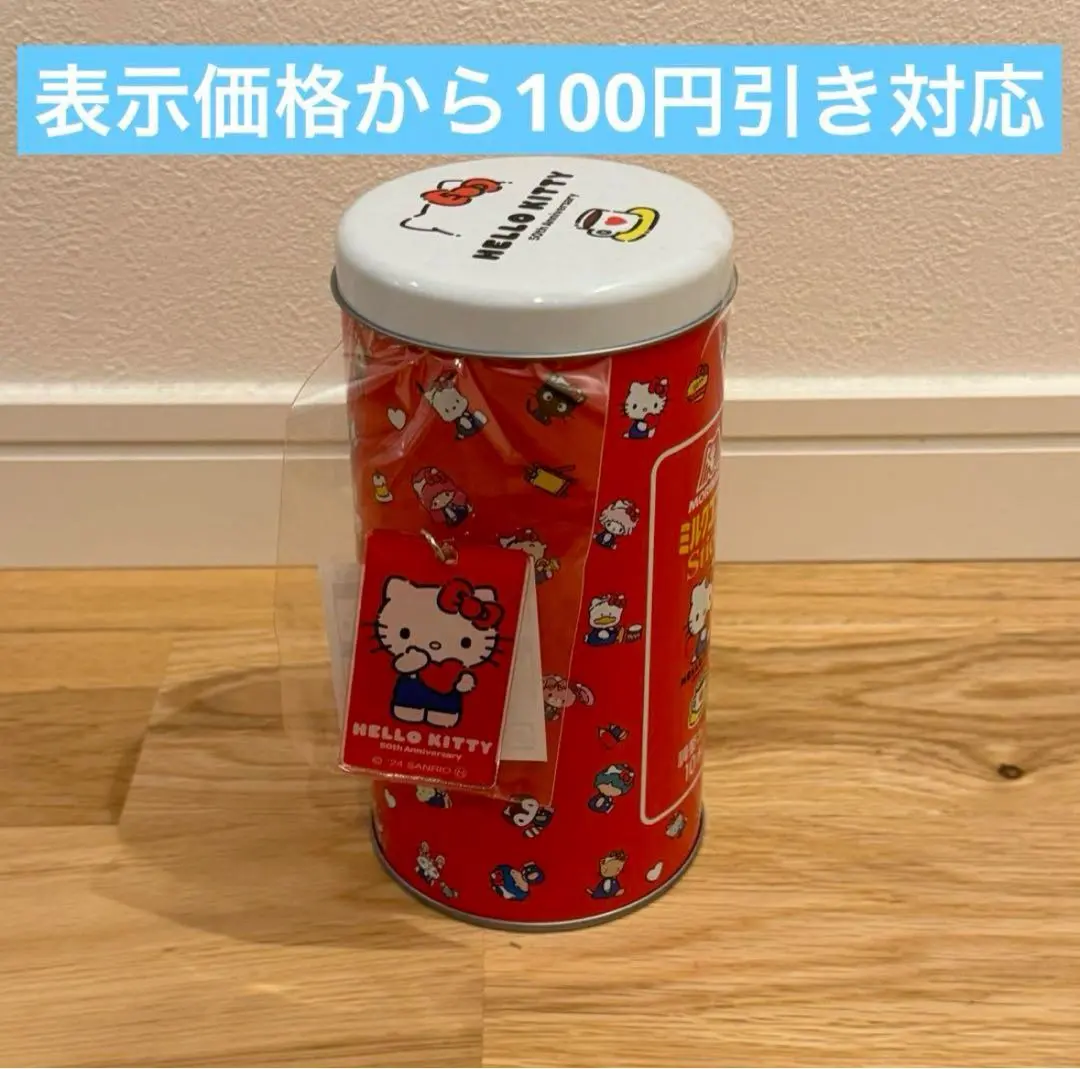 2025年最新】森永 ミルクココア ハローキティの人気アイテム