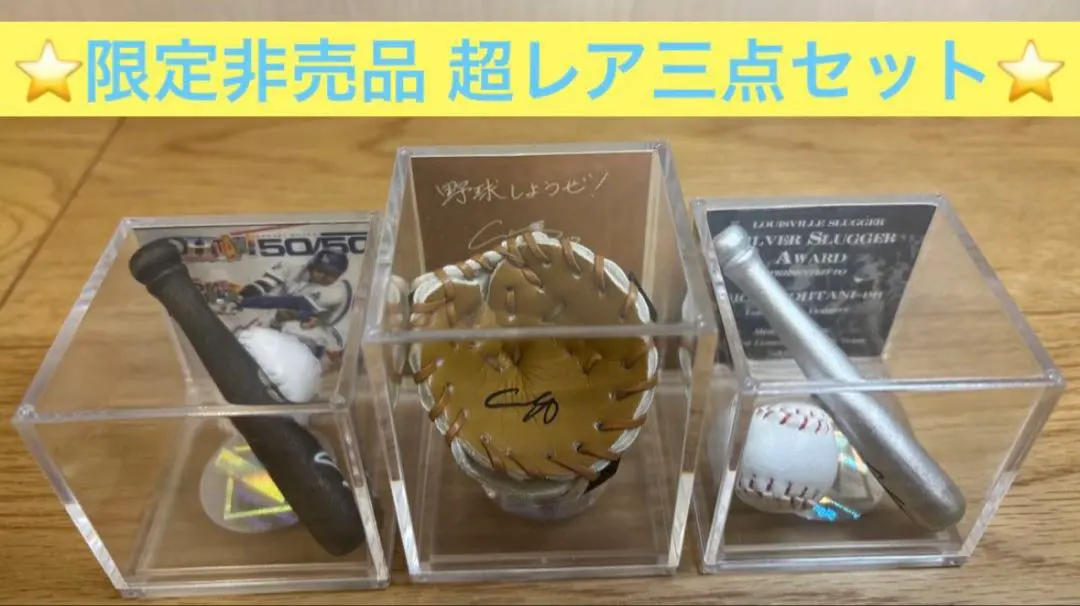 2025年最新】大谷翔平 グローブ サインの人気アイテム - メルカリ